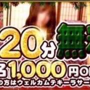 ヒメ日記 2024/12/25 14:16 投稿 あいら 池袋 大奥