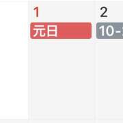 ヒメ日記 2024/12/28 15:06 投稿 なつき HEAVEN Hand