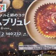 ヒメ日記 2025/07/03 20:16 投稿 なつき HEAVEN Hand