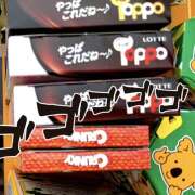 ヒメ日記 2026/02/24 20:58 投稿 こむぎ HEAVEN Hand