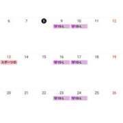 ヒメ日記 2025/10/08 11:01 投稿 めい ドンファン