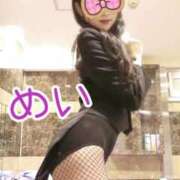 ヒメ日記 2025/12/06 15:54 投稿 めい ドンファン