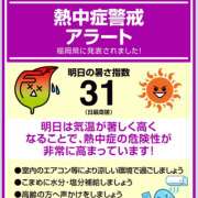 ヒメ日記 2024/07/02 18:16 投稿 茜 るい ハレ系 福岡DEまっとる。