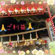 ヒメ日記 2025/01/11 13:02 投稿 茜 るい ハレ系 福岡DEまっとる。