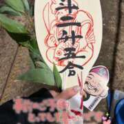 ヒメ日記 2025/01/12 01:51 投稿 茜 るい ハレ系 福岡DEまっとる。