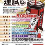 ヒメ日記 2025/01/16 07:39 投稿 茜 るい ハレ系 福岡DEまっとる。