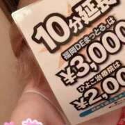 ヒメ日記 2025/06/05 10:56 投稿 茜 るい ハレ系 福岡DEまっとる。