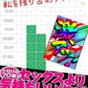 ヒメ日記 2025/06/12 22:43 投稿 茜 るい ハレ系 福岡DEまっとる。