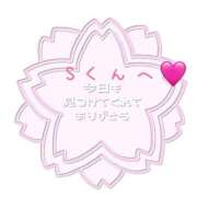 ヒメ日記 2025/07/26 13:56 投稿 茜 るい ハレ系 福岡DEまっとる。