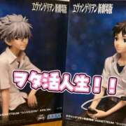 ヒメ日記 2025/12/12 18:21 投稿 茜 るい ハレ系 福岡DEまっとる。