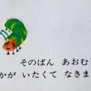 茜 るい 🐛 ハレ系 福岡DEまっとる。＆ひよこ治療院