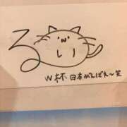 ヒメ日記 2026/06/15 09:24 投稿 茜 るい ハレ系 福岡DEまっとる。＆ひよこ治療院