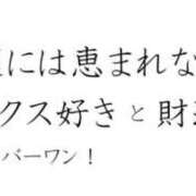 ヒメ日記 2026/06/17 16:57 投稿 茜 るい ハレ系 福岡DEまっとる。＆ひよこ治療院