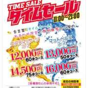 ヒメ日記 2026/09/04 20:46 投稿 茜 るい ハレ系 福岡DEまっとる。＆ひよこ治療院