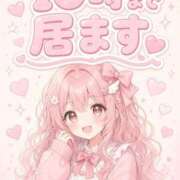 ヒメ日記 2026/10/22 12:14 投稿 茜 るい ハレ系 福岡DEまっとる。＆ひよこ治療院