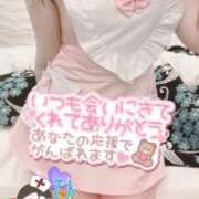 ヒメ日記 2025/01/05 22:09 投稿 ひなほ☆未経験可愛い現役ナース卵 PREMIUM萌え可愛いチョコレート～全てのステージで感動の体験を～