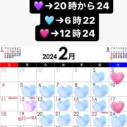 ヒメ日記 2024/02/14 09:23 投稿 みく クラブKG