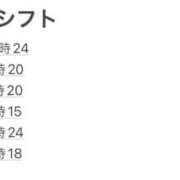 ヒメ日記 2024/11/23 08:33 投稿 みく クラブKG