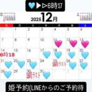 みく 12月全シフト クラブKG