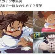 ヒメ日記 2026/03/05 09:20 投稿 なみき マリアージュ熊谷