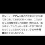 なみき たいふーう マリアージュ熊谷