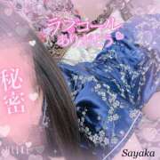 ヒメ日記 2025/03/18 19:38 投稿 さやか モアグループ小山人妻花壇