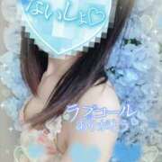 さやか ありがとうございます🫶 モアグループ小山人妻花壇