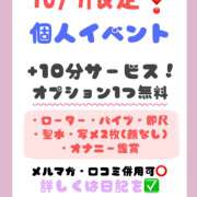 ヒメ日記 2023/10/04 08:08 投稿 さらん 名古屋ちゃんこ