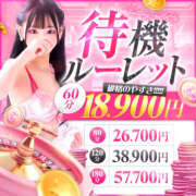 ヒメ日記 2026/06/27 23:00 投稿 うる プロフィール奈良店