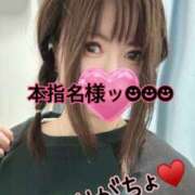 ヒメ日記 2025/01/18 17:17 投稿 高梨ここ ミセス大阪十三店