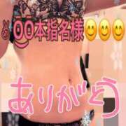 ヒメ日記 2025/04/03 13:56 投稿 高梨ここ ミセス大阪十三店