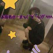 ヒメ日記 2025/04/06 13:41 投稿 高梨ここ ミセス大阪十三店