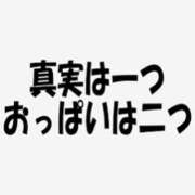 ヒメ日記 2025/09/29 14:40 投稿 高梨ここ ミセス大阪十三店
