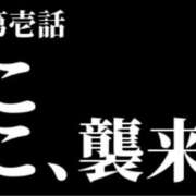 ヒメ日記 2026/03/12 16:17 投稿 高梨ここ ミセス大阪十三店