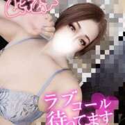 ヒメ日記 2024/12/13 00:50 投稿 あいな 五反田サンキュー