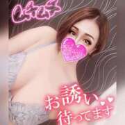 ヒメ日記 2024/12/18 00:46 投稿 あいな 五反田サンキュー