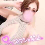 ヒメ日記 2024/12/26 01:50 投稿 あいな 五反田サンキュー