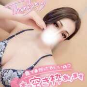 ヒメ日記 2025/01/13 22:05 投稿 あいな 五反田サンキュー