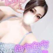 ヒメ日記 2025/01/18 17:29 投稿 あいな 五反田サンキュー