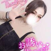 ヒメ日記 2025/01/18 19:28 投稿 あいな 五反田サンキュー