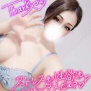 ヒメ日記 2025/01/19 15:20 投稿 あいな 五反田サンキュー