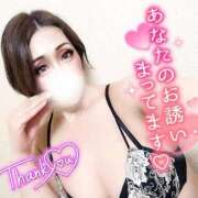 ヒメ日記 2025/01/21 14:01 投稿 あいな 五反田サンキュー