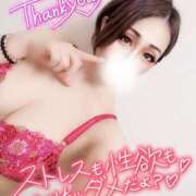 ヒメ日記 2025/01/23 00:20 投稿 あいな 五反田サンキュー