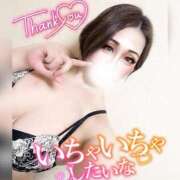 ヒメ日記 2025/01/23 02:01 投稿 あいな 五反田サンキュー