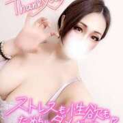 ヒメ日記 2025/01/29 13:20 投稿 あいな 五反田サンキュー