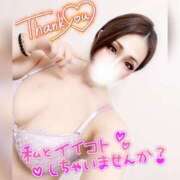 ヒメ日記 2025/01/29 18:01 投稿 あいな 五反田サンキュー