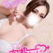 ヒメ日記 2025/02/05 10:50 投稿 あいな 五反田サンキュー