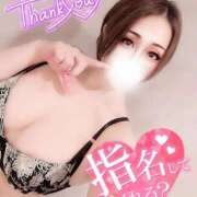 ヒメ日記 2025/02/08 20:30 投稿 あいな 五反田サンキュー