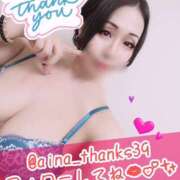 ヒメ日記 2025/02/16 22:01 投稿 あいな 五反田サンキュー