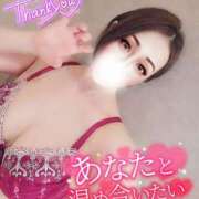 ヒメ日記 2025/02/22 00:20 投稿 あいな 五反田サンキュー